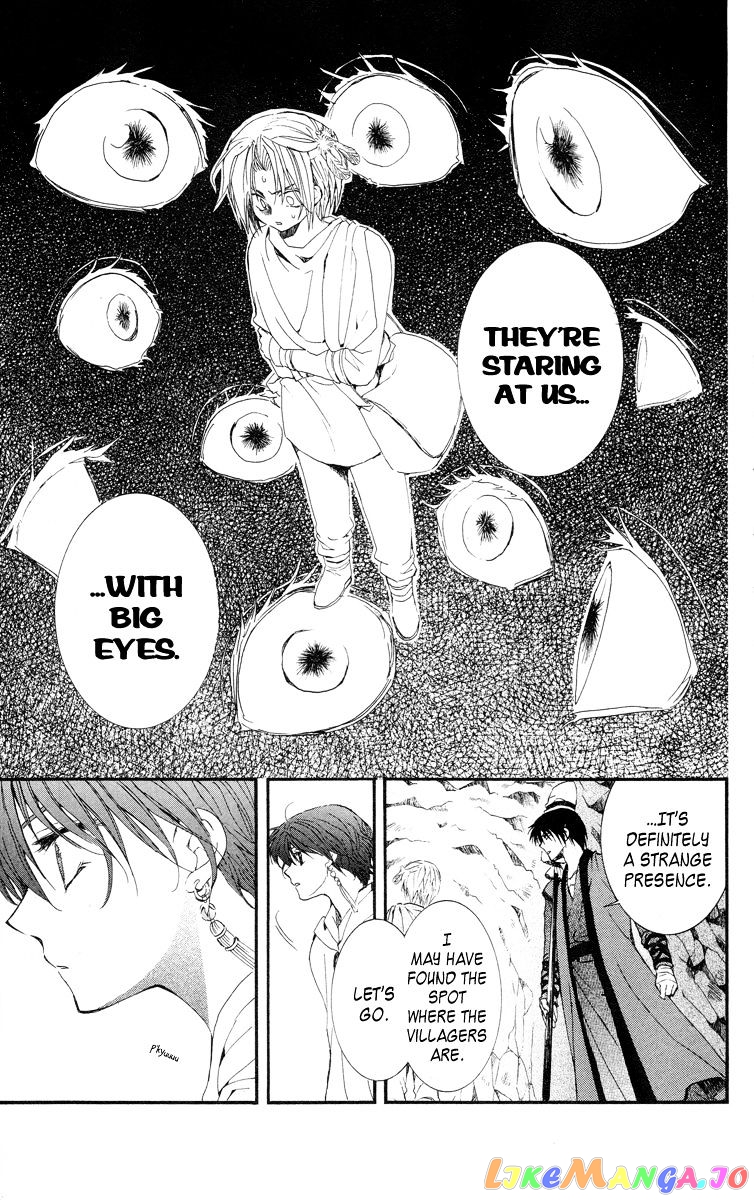 Akatsuki No Yona Chapter 20 image 17